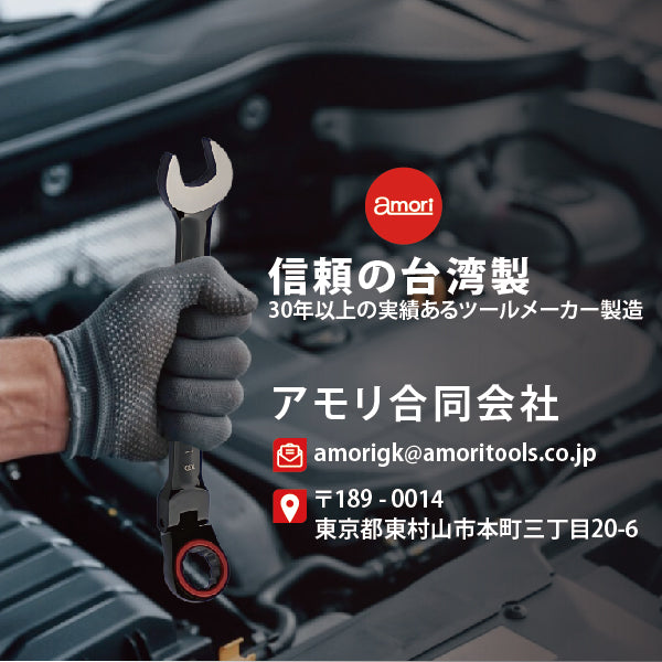 ADRW-8S 8 in1 軽量ラチェットレンチショートタイプ 8サイズ対応 90T 8mm 10mm 12mm 13mm 14mm 15mm 17mm 19mm