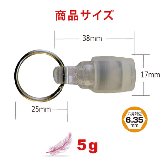 アモリ(Amori) 超軽量クイックビットホルダー AKBH-C