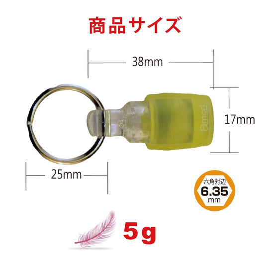 アモリ(Amori) 超軽量クイックビットホルダー AKBH-Y