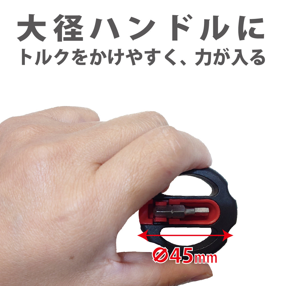 アモリ(Amori) 超軽量中空薄型スクリュードライバー AMSD-635