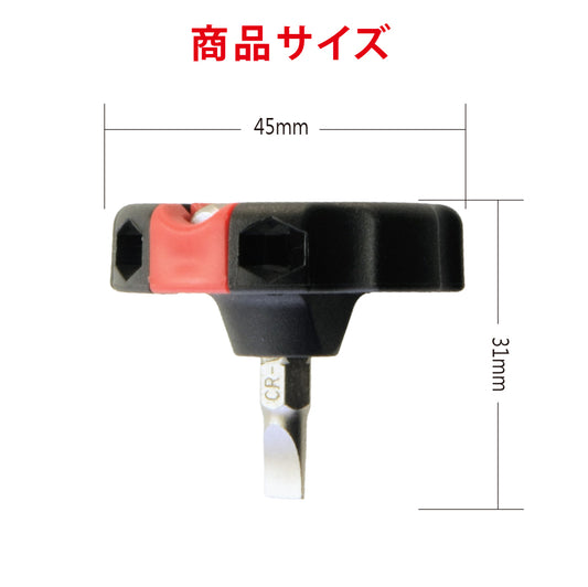 アモリ(Amori) 超軽量中空薄型スクリュードライバー AMSD-635