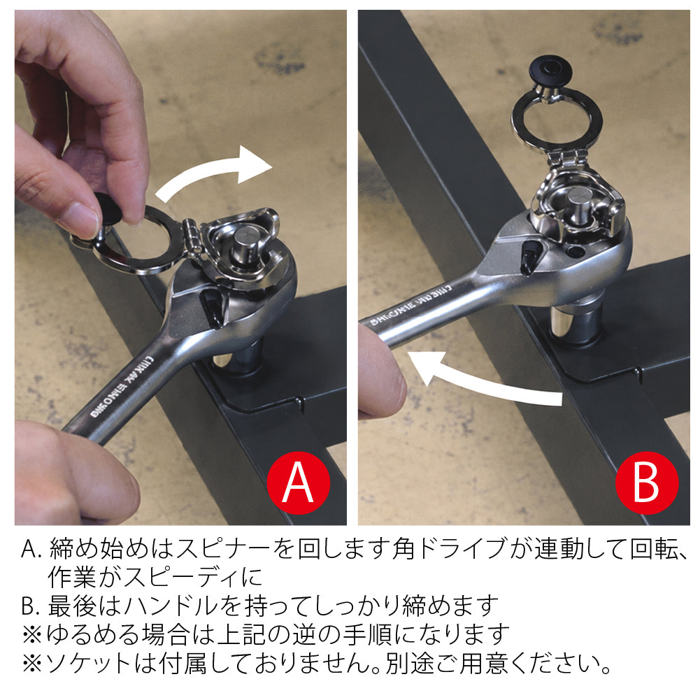 アモリ(Amori) スピーディーラチェットハンドル AQRH-3