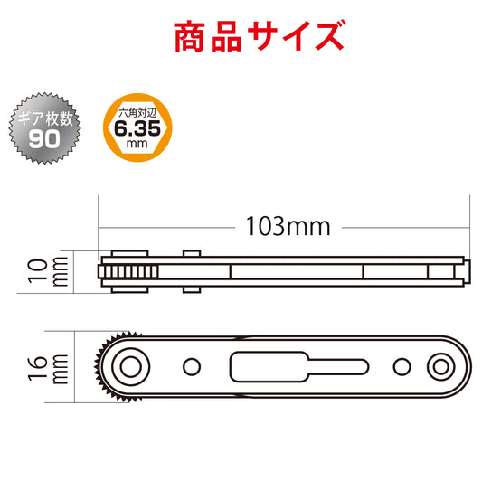 アモリ(Amori) 板ラチェット ビットドライバー 36T ARBD-S
