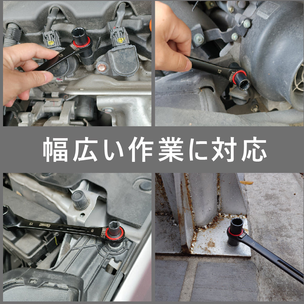 アモリ(Amori) 4 in 1 軽量ラチェットレンチ 溝付き(13mm) ARW-4B