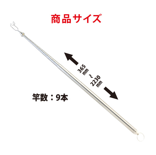 アモリ(Amori) 軽量SUSスリムフィッシャー 365mm ASF-365