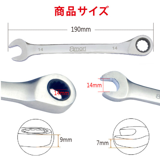アモリ(Amori) ステンレスギアレンチ14mm 72T ASGW-14