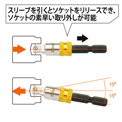 アモリ(Amori) 2way クイックリリース ビットソケットアダプター 6.35sq. ソケット変換六角軸 AALA-2