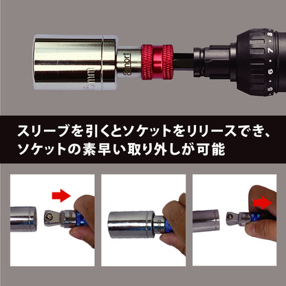 アモリ(Amori) 2way クイックリリース ビットソケットアダプター 9.5sq. ソケット変換六角軸 AALA-3
