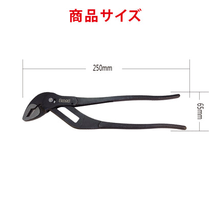 アモリ(Amori) オートスライドウォーターポンププライヤー250mm AAWP-250
