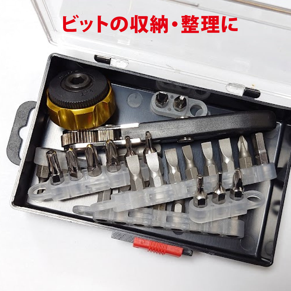 アモリ(Amori) 連結ビットホルダーセット 12pcs ABH-12
