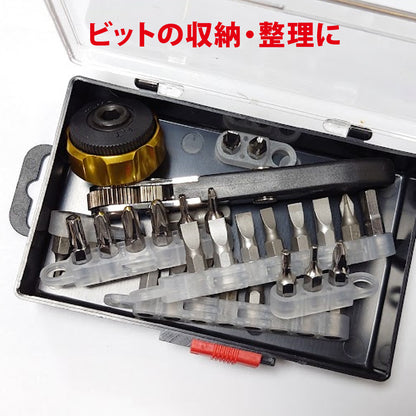アモリ(Amori) 連結ビットホルダーセット 12pcs ABH-12