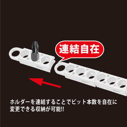 アモリ(Amori) 連結ビットホルダーセット 12pcs ABH-12