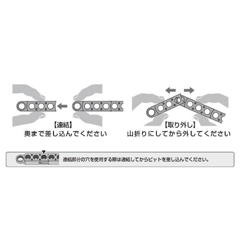 アモリ(Amori) 連結ビットホルダーセット 12pcs ABH-12