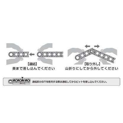 アモリ(Amori) 連結ビットホルダーセット 12pcs ABH-12