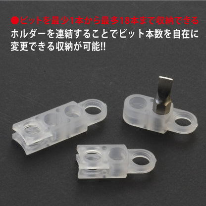 アモリ(Amori) 連結ビットホルダーセット 12pcs ABH-12