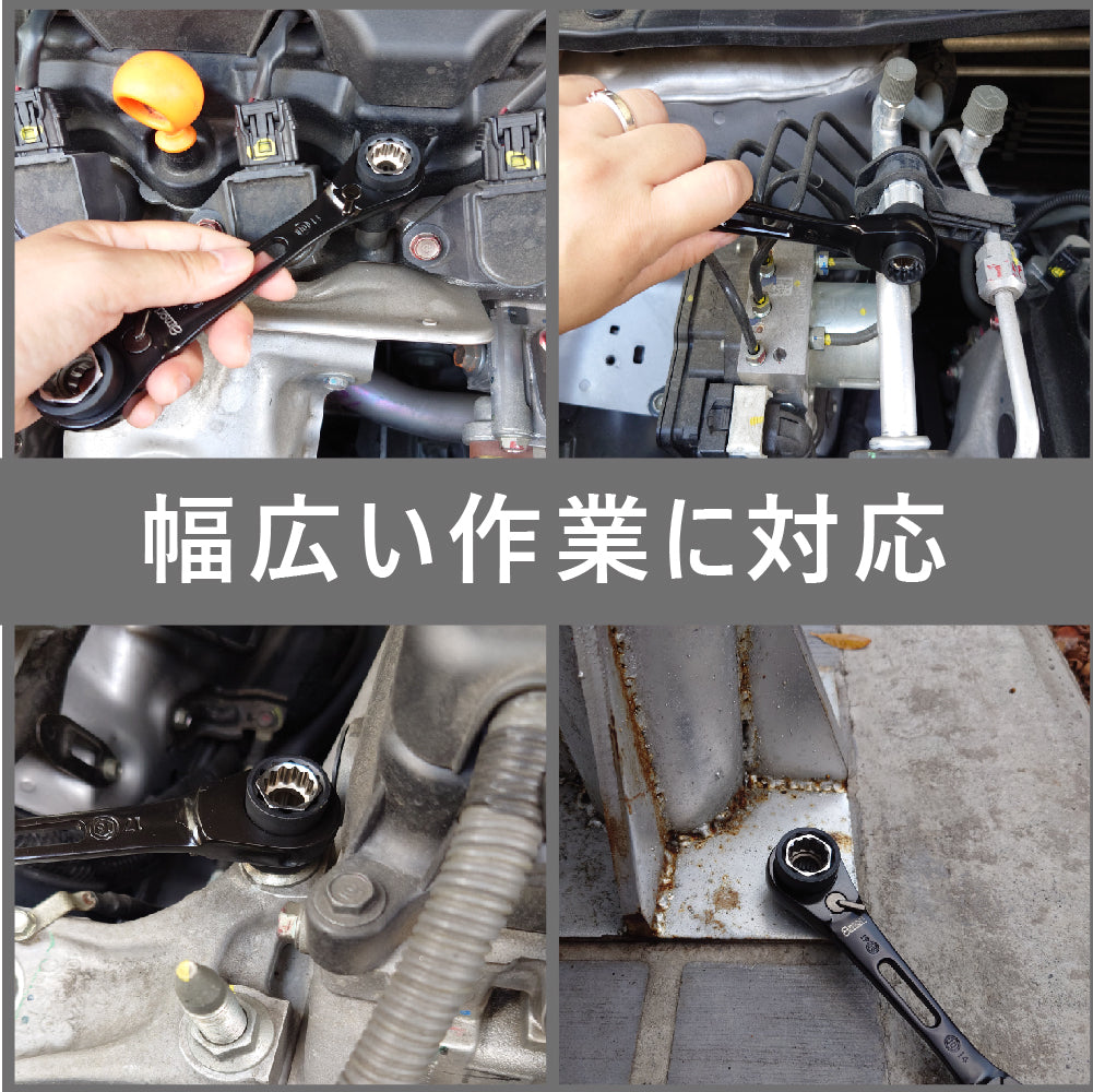 アモリ(Amori) 8 in1 軽量ラチェットレンチショートタイプ 8サイズ対応 90T 8mm 10mm 12mm 13mm 14mm 15mm 17mm 19mm ADRW-8S