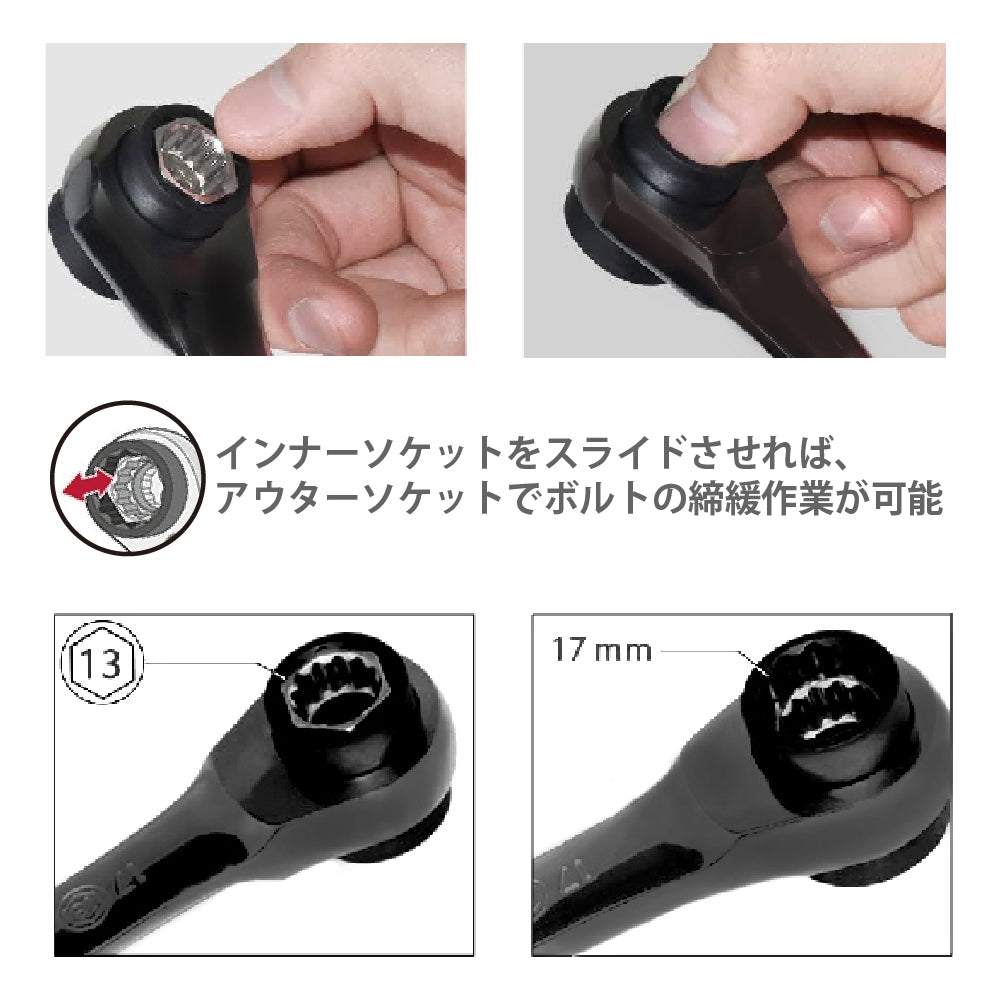 アモリ(Amori) 8 in1 軽量ラチェットレンチショートタイプ 8サイズ対応 90T 8mm 10mm 12mm 13mm 14mm 15mm 17mm 19mm ADRW-8S