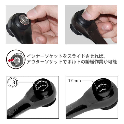 アモリ(Amori) 8 in1 軽量ラチェットレンチショートタイプ 8サイズ対応 90T 8mm 10mm 12mm 13mm 14mm 15mm 17mm 19mm ADRW-8S
