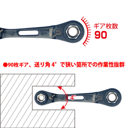 アモリ(Amori) 8 in1 軽量ラチェットレンチショートタイプ 8サイズ対応 90T 8mm 10mm 12mm 13mm 14mm 15mm 17mm 19mm ADRW-8S