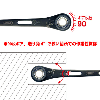 アモリ(Amori) 8 in1 軽量ラチェットレンチ 8サイズ対応 90T 8mm 10mm 12mm 13mm 14mm 15mm 17mm 19mm ADRW-8