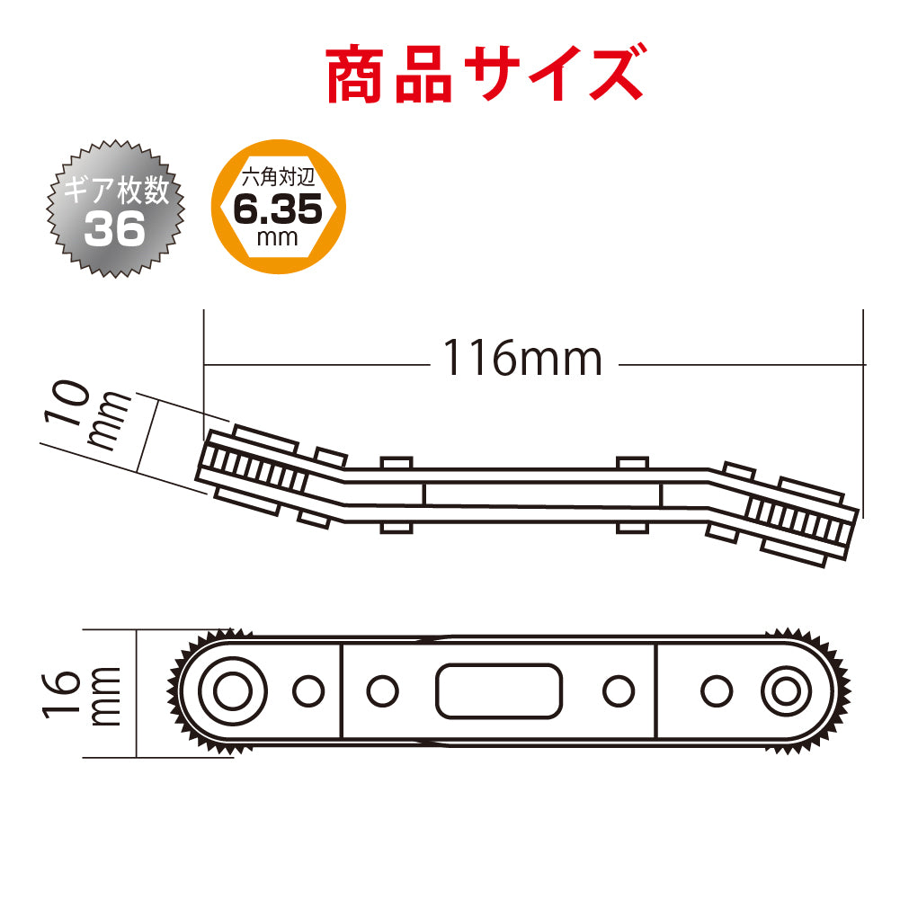 アモリ(Amori) 両頭オフセット 板ラチェット ビットドライバー 36T AEBD-O