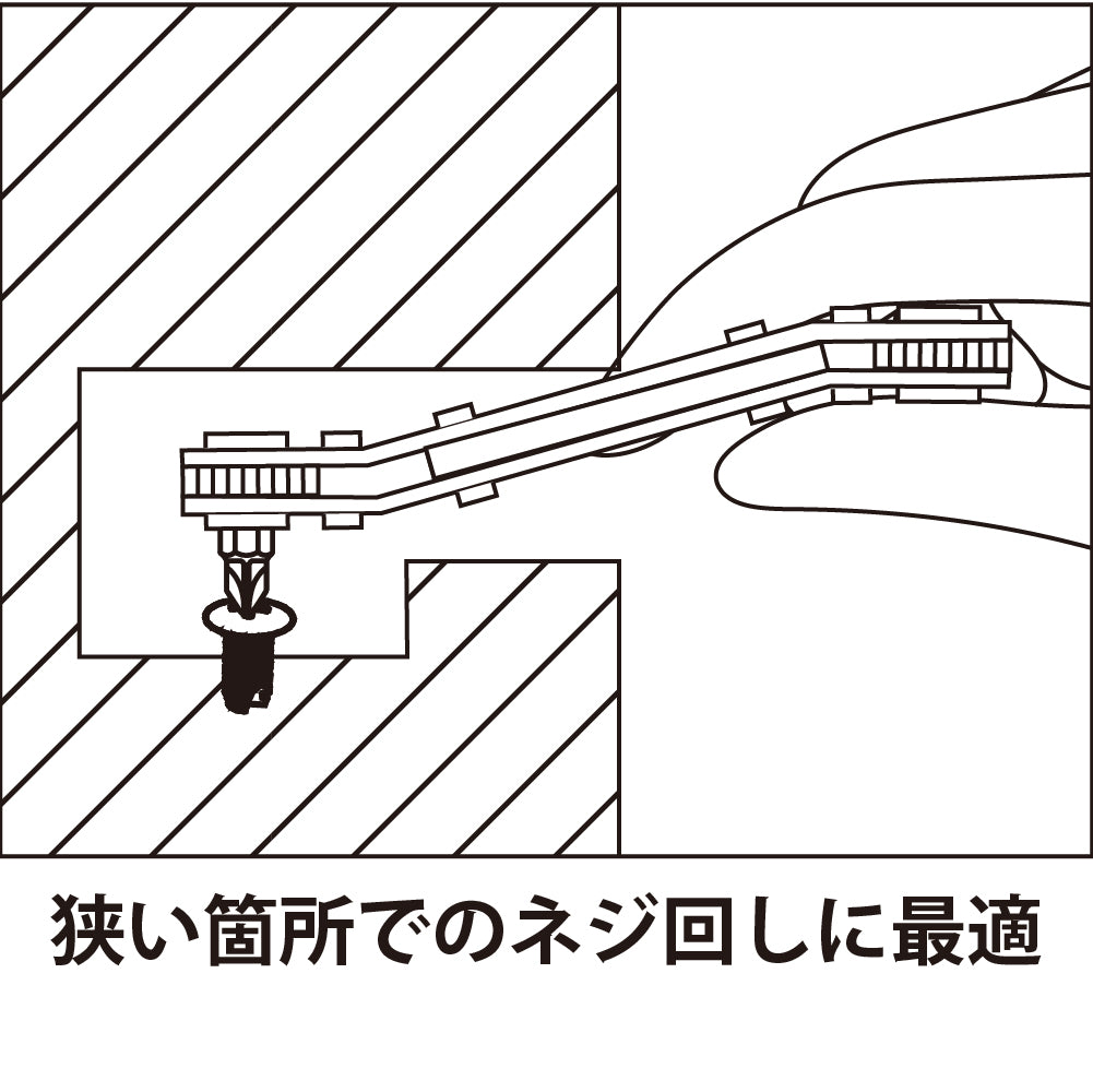 アモリ(Amori) 両頭オフセット 板ラチェット ビットドライバー 36T AEBD-O