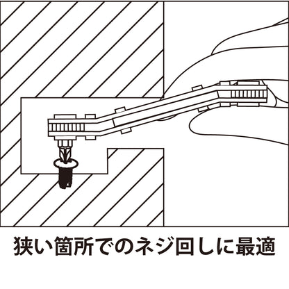 アモリ(Amori) 両頭オフセット 板ラチェット ビットドライバー 36T AEBD-O