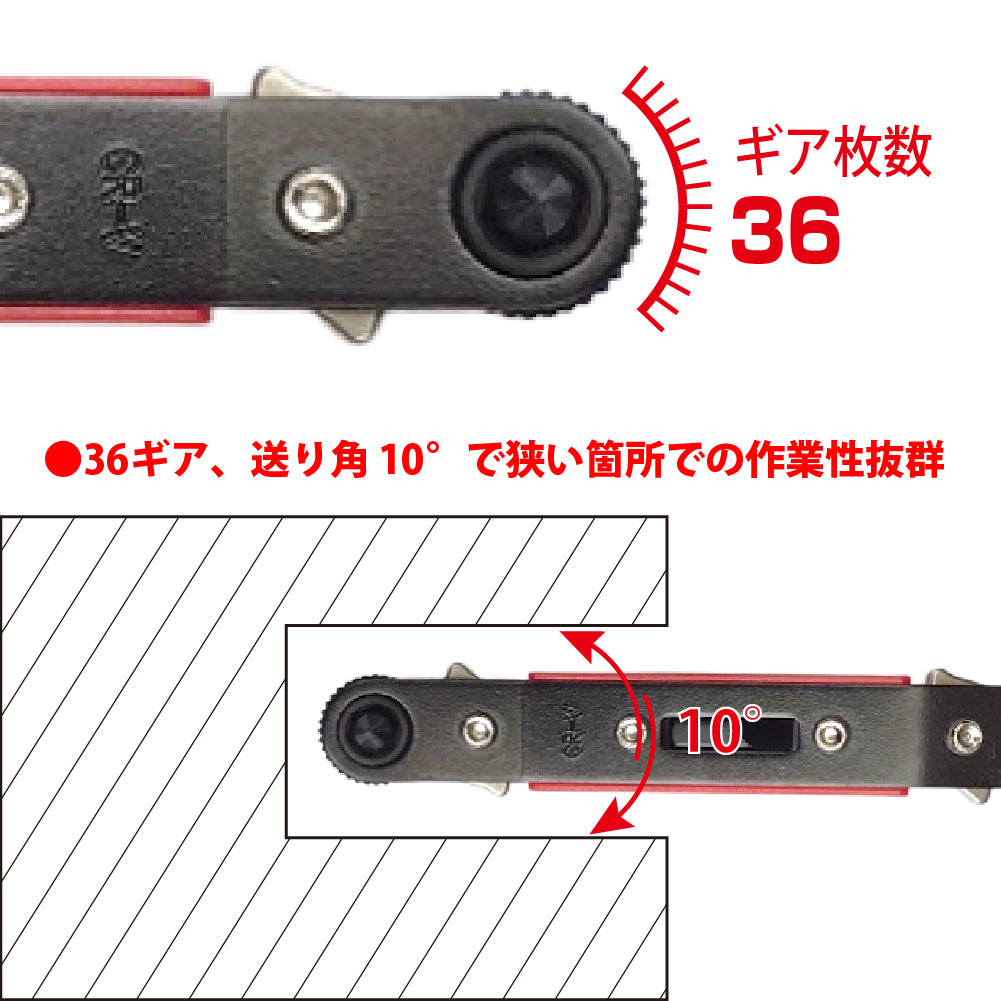 アモリ(Amori) 両頭オフセット 板ラチェット ビットドライバー 36T AEBD-O