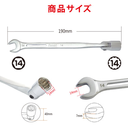 アモリ(Amori) フレックス軽量ソケットコンビレンチ AFSW-14