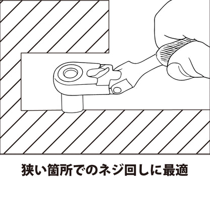 アモリ(Amori) 超軽量 2way ラチェットドライバー 首振りタイプ 72T 6.35sq.-6.35mm AFRD-2