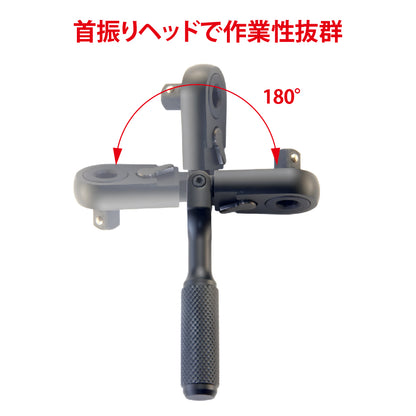 アモリ(Amori) 超軽量 2way ラチェットドライバー 首振りタイプ 72T 6.35sq.-6.35mm AFRD-2