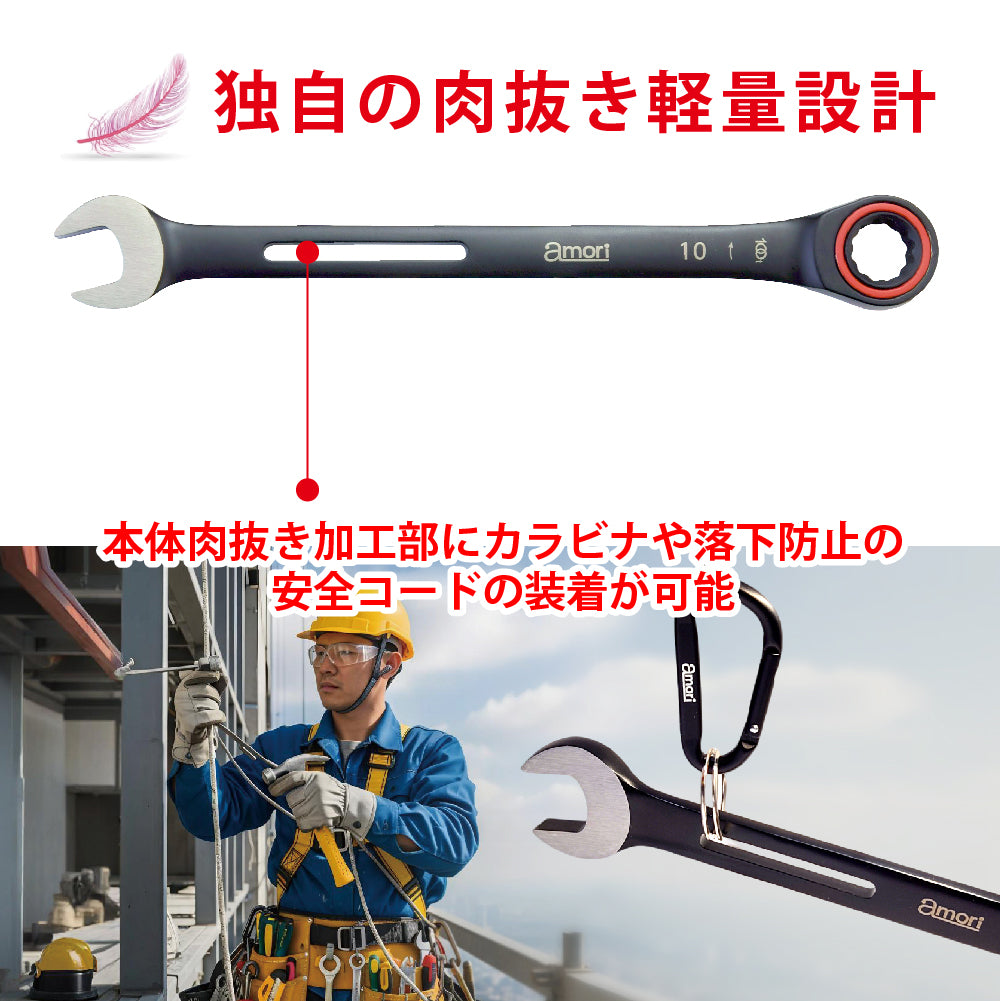 アモリ(Amori) 軽量ギアレンチ 10mm 100T AGW-10