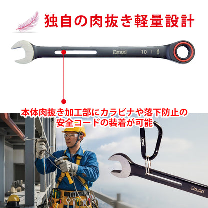 アモリ(Amori) 軽量ギアレンチ 10mm 100T AGW-10