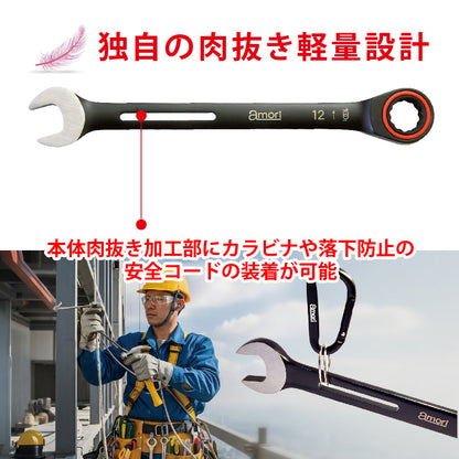 アモリ(Amori) 軽量ギアレンチ 12mm 100T AGW-12