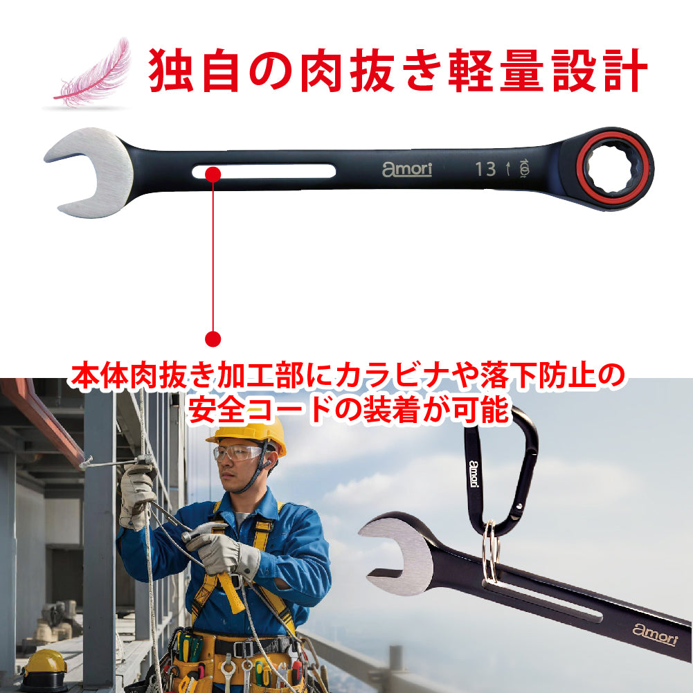 アモリ(Amori) 軽量 ギアレンチ 13mm 100T AGW-13