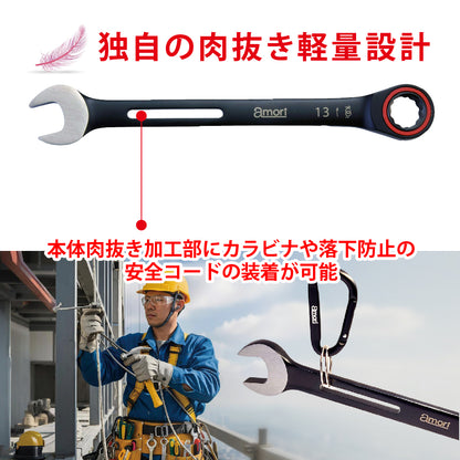 アモリ(Amori) 軽量 ギアレンチ 13mm 100T AGW-13