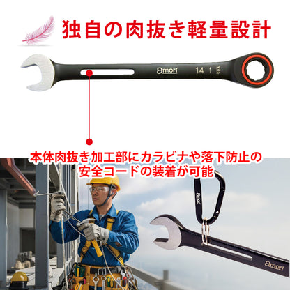 アモリ(Amori) 軽量ギアレンチ 14mm 100T AGW-14