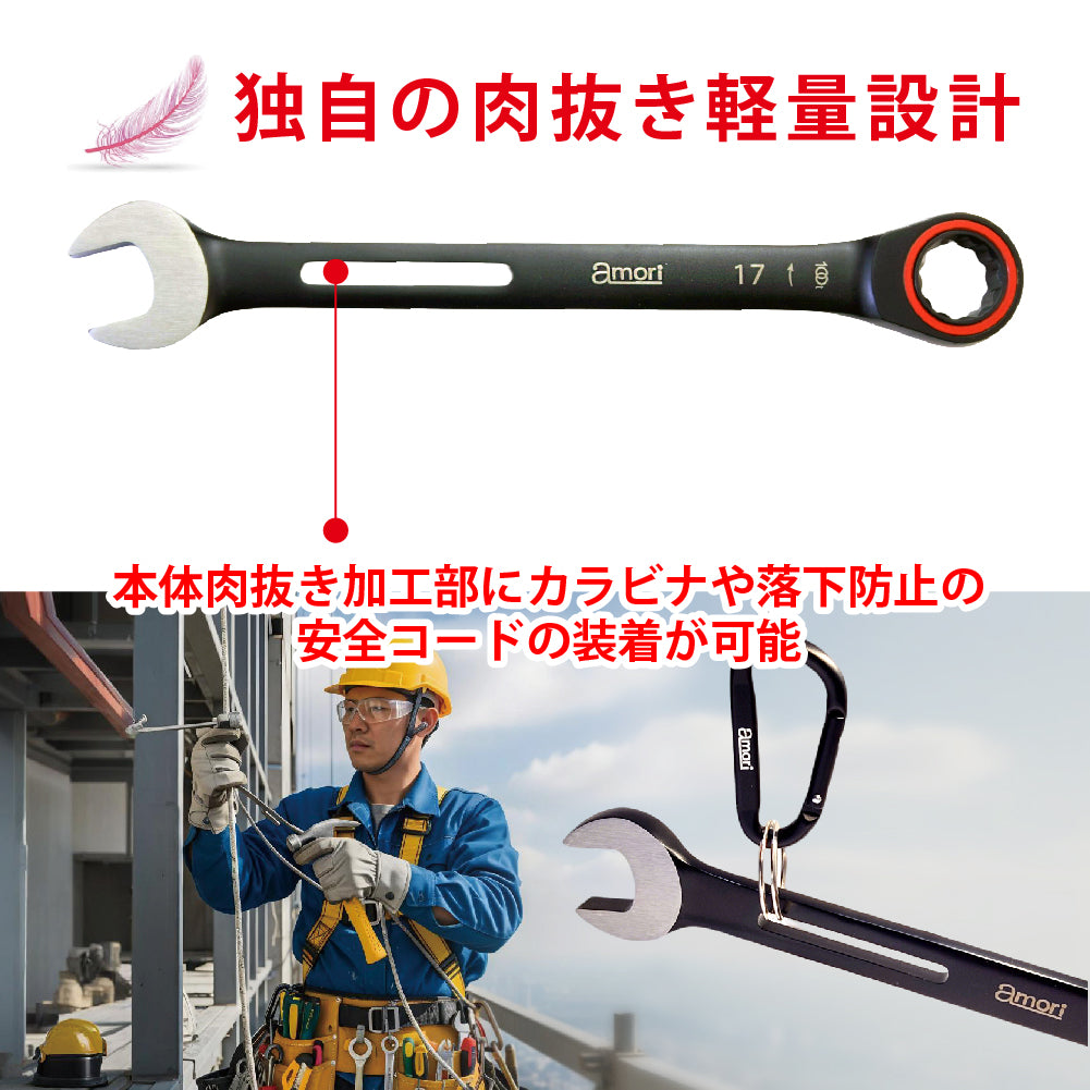 アモリ(Amori) 軽量 ギアレンチ 17mm 100T AGW-17