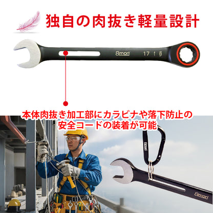 アモリ(Amori) 軽量 ギアレンチ 17mm 100T AGW-17