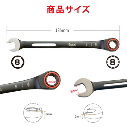 アモリ(Amori) 軽量ギアレンチ 8mm 100T AGW-8