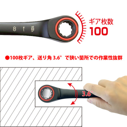 アモリ(Amori) 軽量ギアレンチ 8mm 100T AGW-8