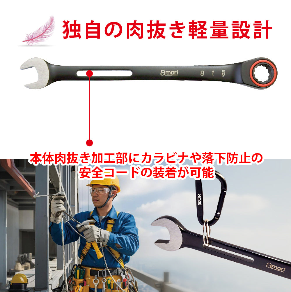 アモリ(Amori) 軽量ギアレンチ 8mm 100T AGW-8