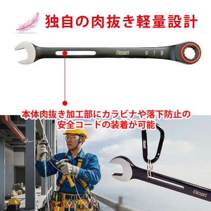 アモリ(Amori) 軽量ギアレンチ 8mm 100T AGW-8