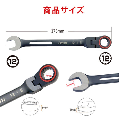 アモリ(Amori) 軽量 ギアレンチ フレックスタイプ 12mm 100T AGW-12F