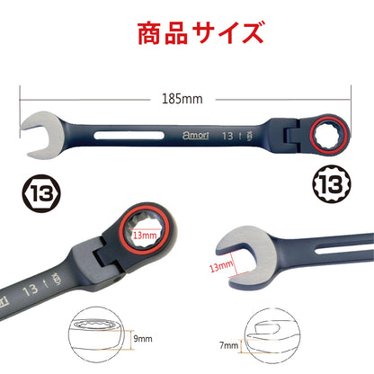 アモリ(Amori) 軽量 ギアレンチ フレックスタイプ 13mm 100T AGW-13F