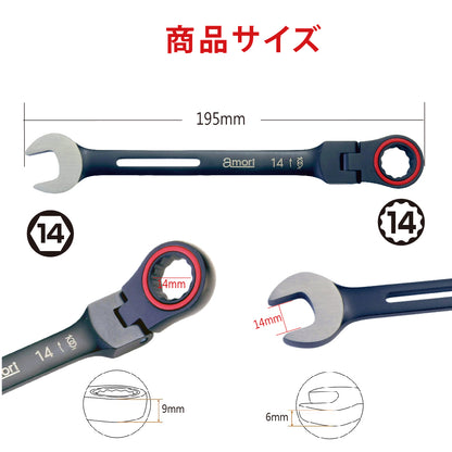 アモリ(Amori) 軽量 ギアレンチ フレックスタイプ 14mm 100T AGW-14F