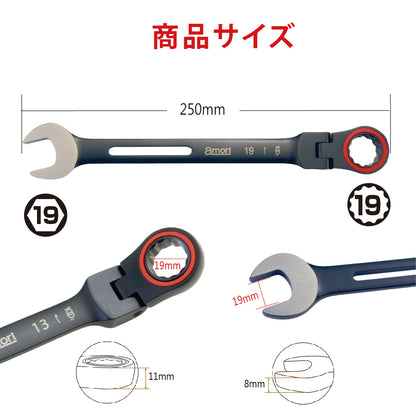 アモリ(Amori) 軽量 ギアレンチ フレックスタイプ 19mm 100T AGW-19F