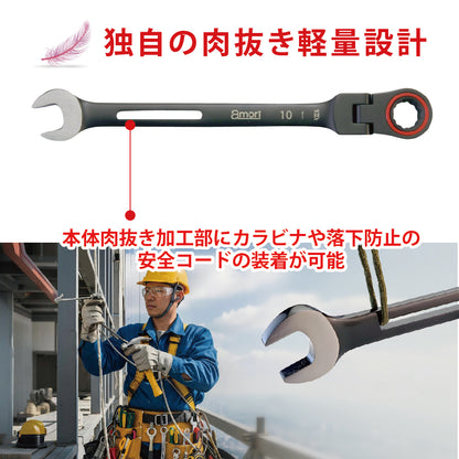 アモリ(Amori) 軽量 ギアレンチ フレックスタイプ 10mm 100T AGW-10F
