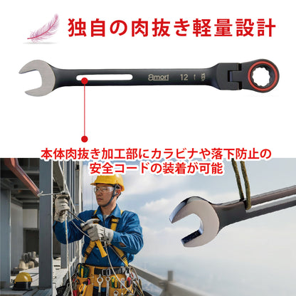 アモリ(Amori) 軽量 ギアレンチ フレックスタイプ 12mm 100T AGW-12F