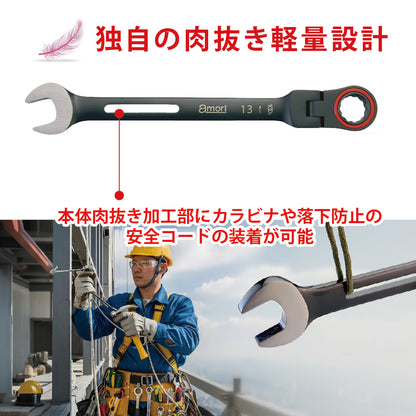 アモリ(Amori) 軽量 ギアレンチ フレックスタイプ 13mm 100T AGW-13F